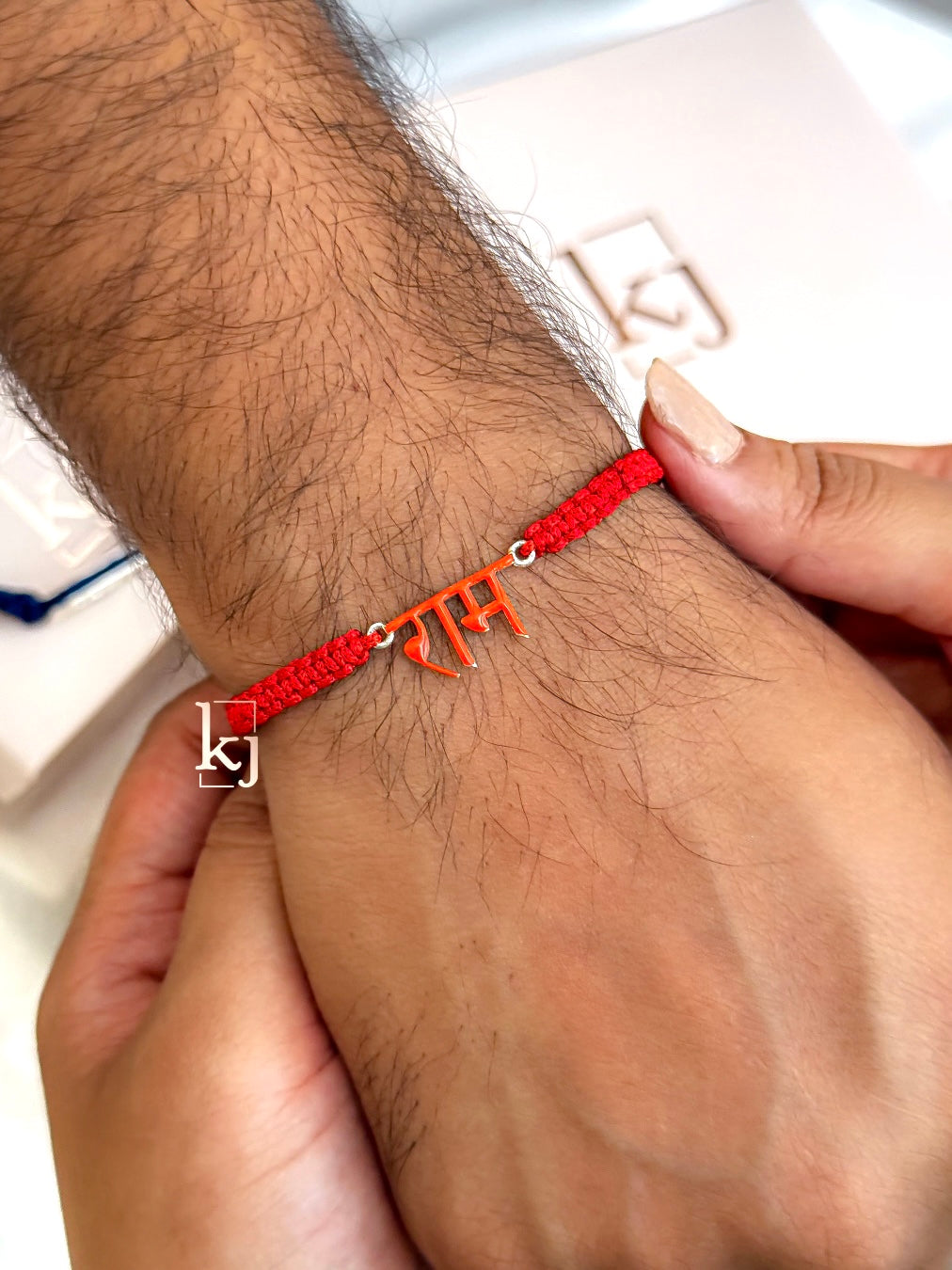 92.5 Silver Ram Rakhi