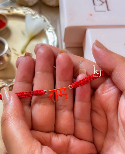 92.5 Silver Ram Rakhi
